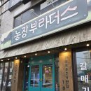갈매기부라더스 네이버블로그