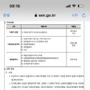 봉영여자중학교 이미지