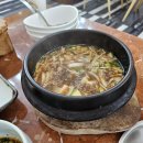 오대산 곤드레밥 이미지