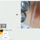 오구 수제간식 이미지