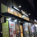 얌샘김밥청주 | 청주 강서동 분식 맛집, 얌샘김밥 방문 후기