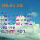 오 즐거운 인생 이미지