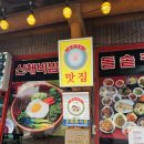 자연식당 | 예산맛집 덕산 수덕사한정식 자연식당 후기 예산한정식