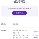 파리크라상스트릿현대 - 부천시 원미구 길주로 180 | 파리크라상스트릿현대