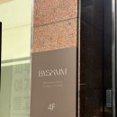 신사-113 | 강남신사속눈썹 바이솜 BYSOMM ㅡ 시그니처블랙틴트펌 후기