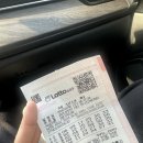 수동농업협동조합 | 로또 확인하다가 멍해짐… 자동 말고 수동이 당첨