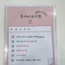 가야유치원 | [왕십리] 애견 유치원 미용실 호텔링 모두 가능한 몽아띠