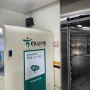 3층메디칼약국 이미지