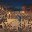 탐관오리 이미지