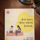 오뚜기 제4회 푸드 에세이 공모전 후기