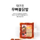 미트솔루션