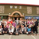 장보고횟집 이미지