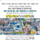 늘노리마을 이미지