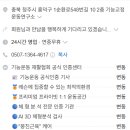 쉬운운동연구소