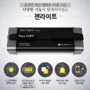 퓨처젠라이프