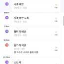 더컨테이너 스테이 이미지