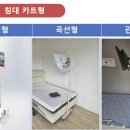 송도한방병원 이미지