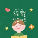 충청북도 보은군 보은읍 동광길 26 이미지