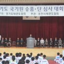 (주)포천신문사