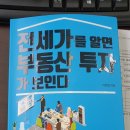 교하공인중개사사무소 이미지