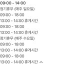 김학원소아과의원 이미지