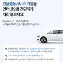 애니카 서비스 이미지