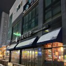 용화축산 이미지