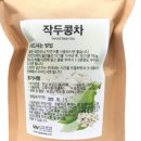 보성운해녹차 이미지