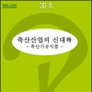 신대륙목장 Daum카페