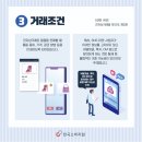 행복드림마켓 이미지