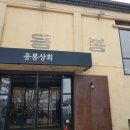 해피상회