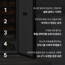 118 | 쿠쿠 미식 컬렉션 김치냉장고 118L 내돈내산 후기, 신혼부부 전용으로 추천