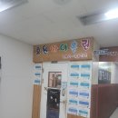 효원한의원 이미지