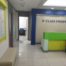 에스클래스수학전문학원