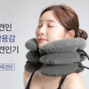 넥스트링크파트너스 | 목디스크견인기 추천, 거북목 일자목 통증 완화를 위한 공기주입식 사용 후기 및 장점 총정리