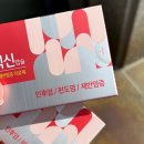 쏘자토스트강릉내곡점 | 《Daily》 추석과 인제 가을 꽃축제의 경계