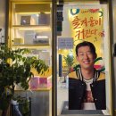 제천왕암코아루점 네이버블로그