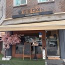 강동-길동-68 | 강동구 길동 이자카야 추천 [감동다이닝]