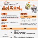 함께해요 우리 가족 책놀이 이미지