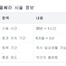 혁신뷰티의원
