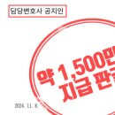 법률사무소희연 이미지