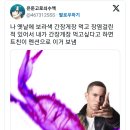 @: 나 옛날에 보라색 간장게장 먹고 장염걸린 적 있어서 내가 간장게장 먹고싶다고 하면 트친이 멘션으로 이거 보냄 이미지