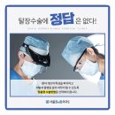 본항외과의원 이미지