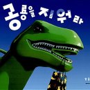 엄마랑 책놀이터1 이미지