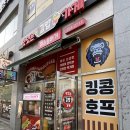 중촌초등학교 | [수원 호매실 맛집] 맛있는김밥가게 미스송버거, 자꾸 생각나는 마성의 당근김밥 후기