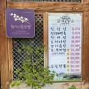 장터설렁탕 | [수원 구운동 맛집] 장터설렁탕 / 설렁탕 후기