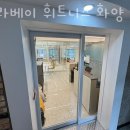 필라베이휘트니스