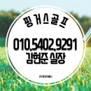 재미핑거스 이미지