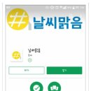 발전소맑음 태양광발전소 이미지