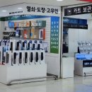 컴앤잉크마트 이미지